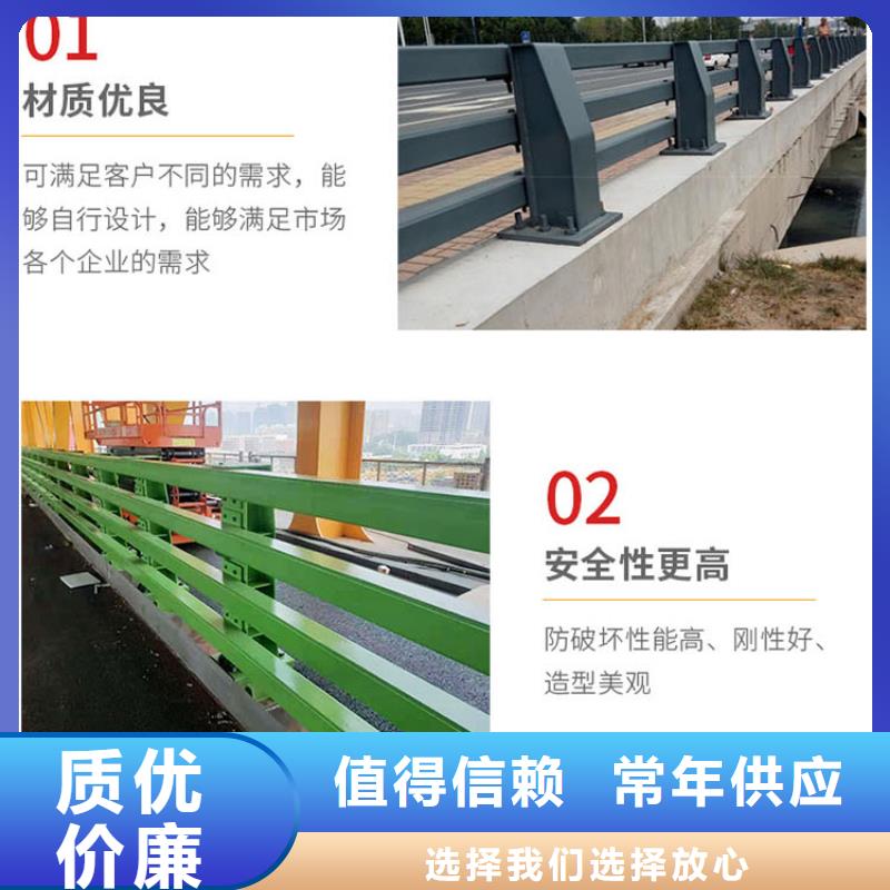 道路護(hù)欄不銹鋼護(hù)欄嚴(yán)選材質(zhì)貨品齊全