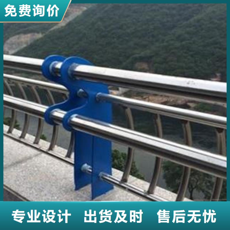 橋梁護欄,【不銹鋼復合管護欄】買的是放心省心又省錢