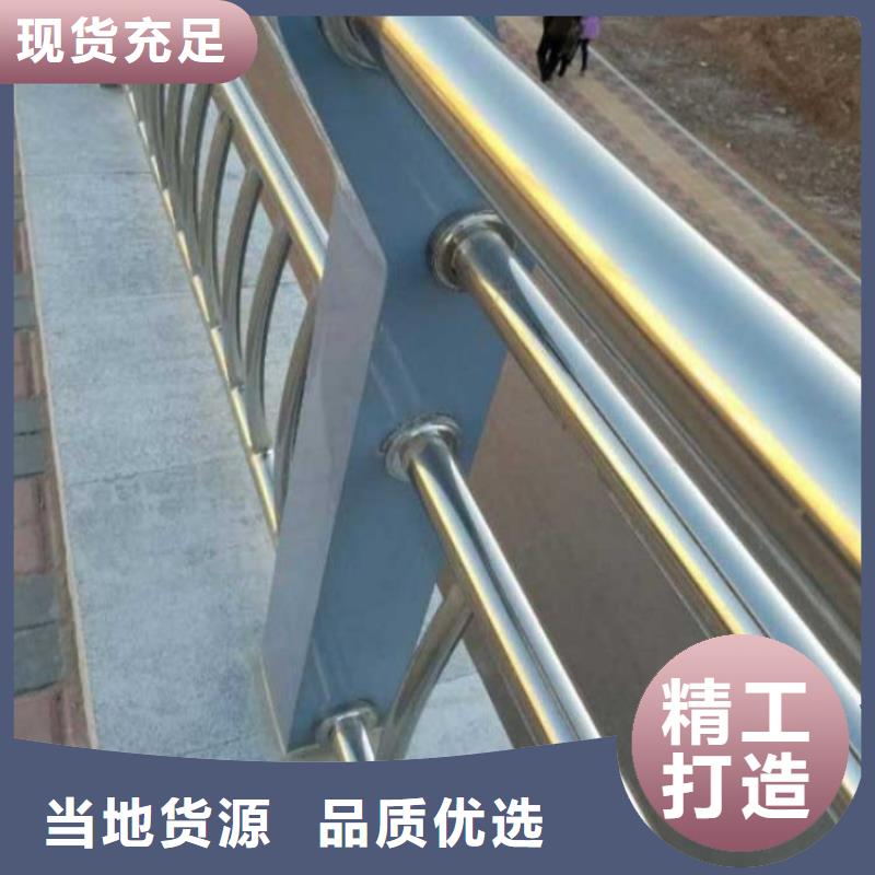 護欄不銹鋼護欄現貨銷售品質不將就