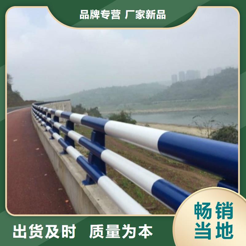 護欄-【防撞橋梁護欄】讓客戶買的放心質量不佳盡管來找我