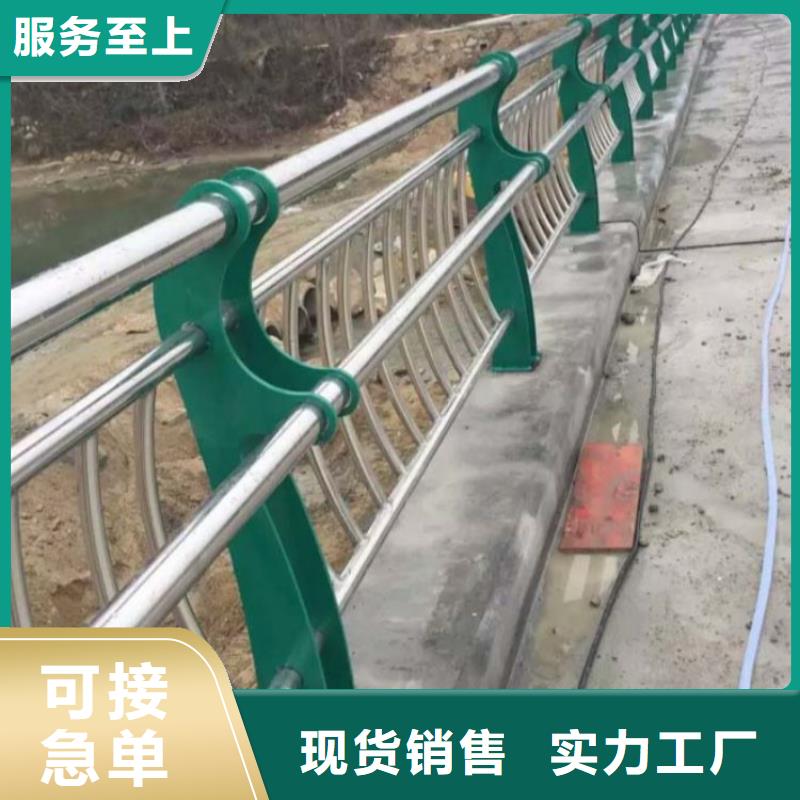 護(hù)欄-不銹鋼護(hù)欄直銷廠家一致好評(píng)產(chǎn)品