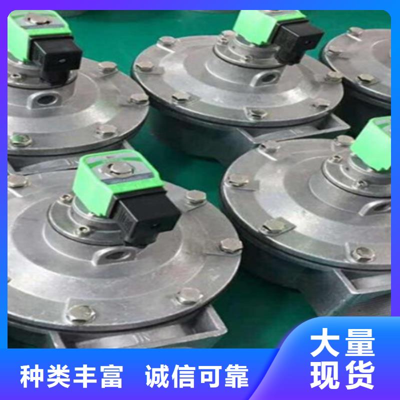 【脈沖閥】,袋式收塵器專業生產N年廠家