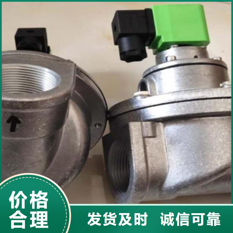 脈沖閥-布袋吊掛從廠家買售后有保障今年新款
