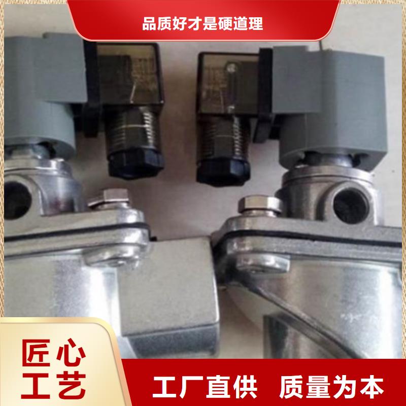 脈沖閥脈沖除塵設(shè)備廠家注重細(xì)節(jié)支持拿樣