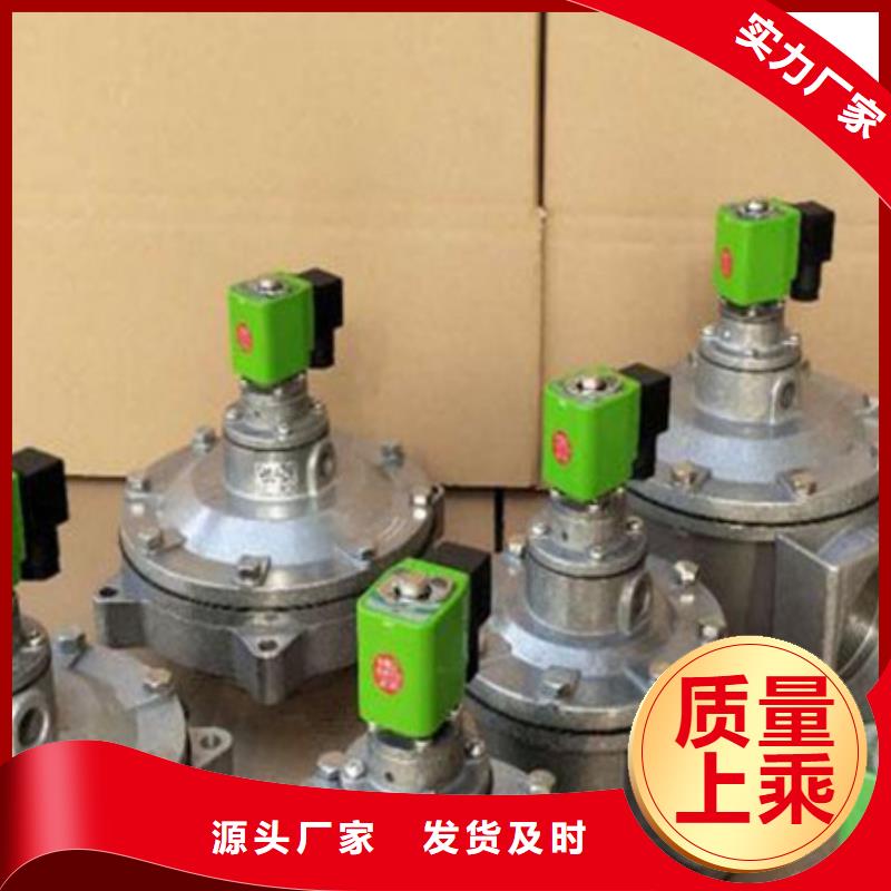 脈沖閥-脈沖布袋除塵器廠家優(yōu)良材質(zhì)買的放心安興用的舒心