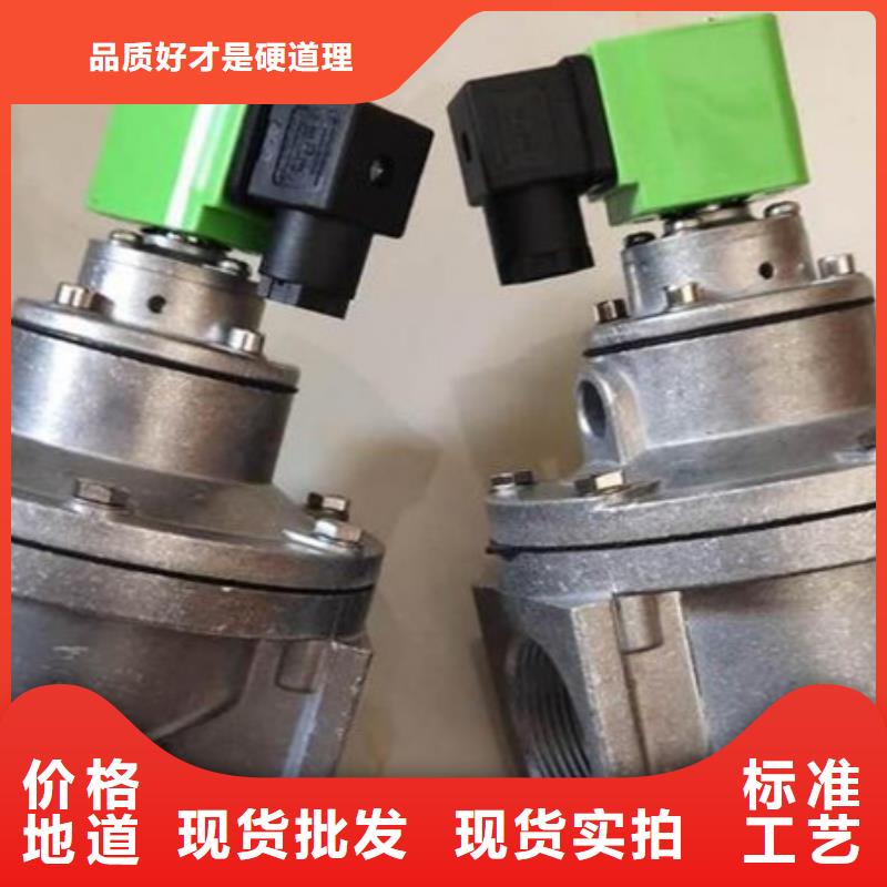 【脈沖閥脈沖除塵器專業生產制造廠】擁有核心技術優勢