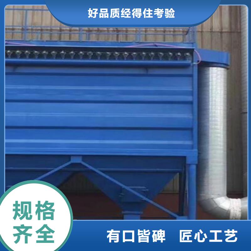除塵器【布袋除塵器】精工細作品質優良當地貨源