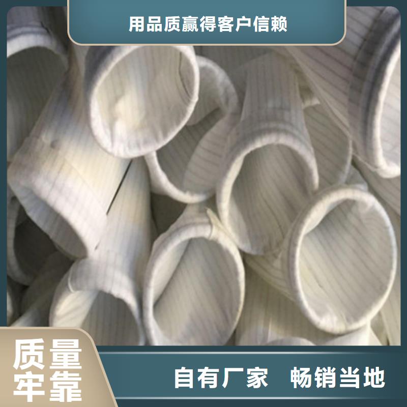 除塵布袋【礦山石料廠除塵器廠家】品質保證產地采購