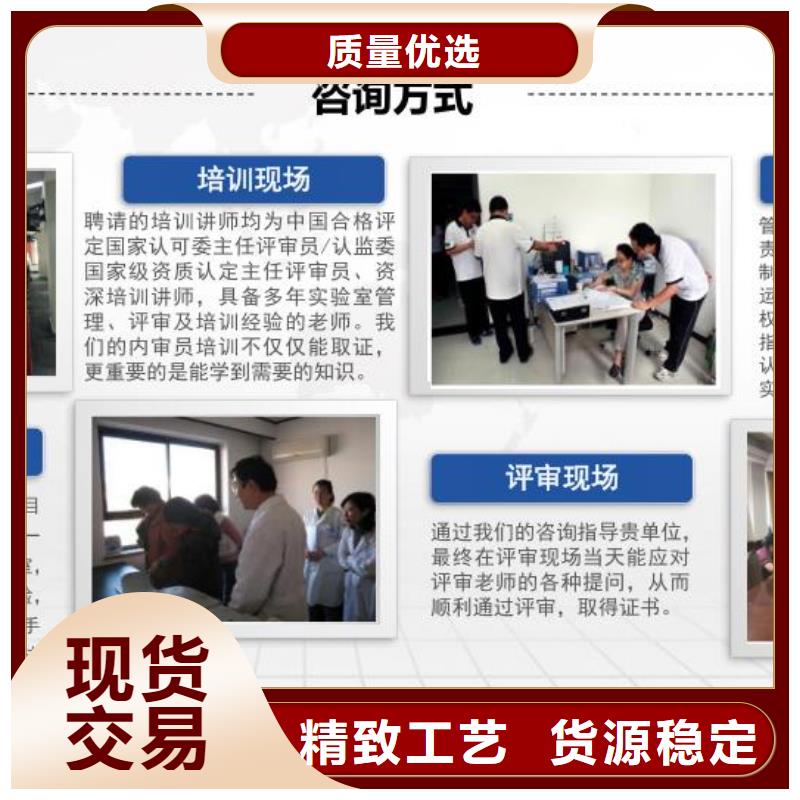 【CMA資質(zhì)認(rèn)定】CMA費(fèi)用和人員條件精心同城生產(chǎn)商