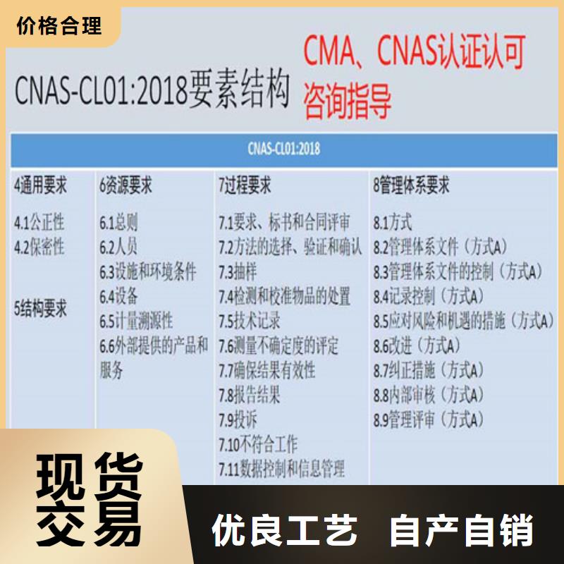 CNAS实验室认可国防实验室认可厂家批发价常年出售