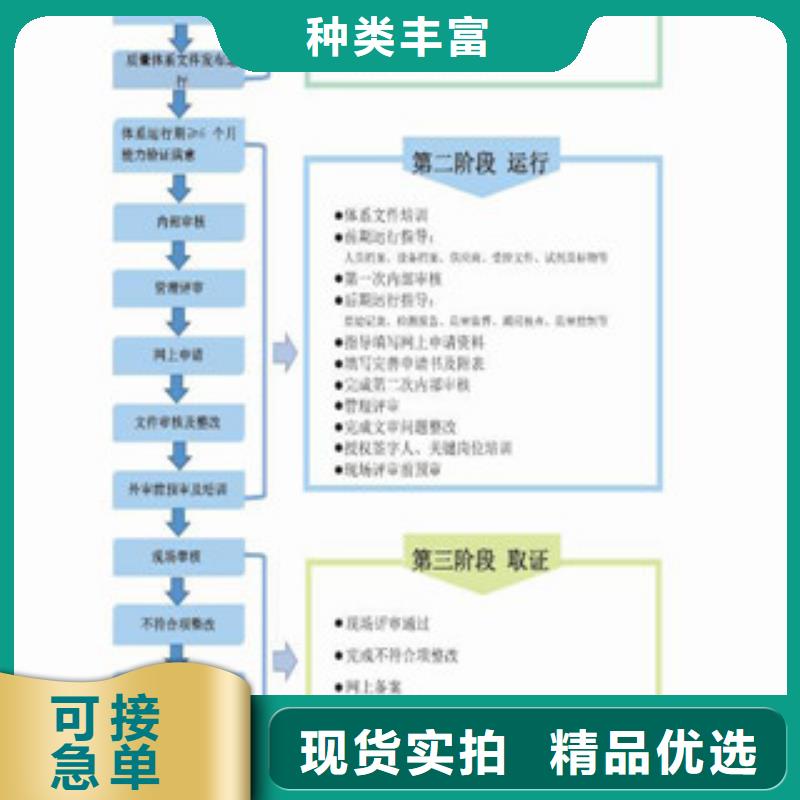 CNAS實(shí)驗(yàn)室認(rèn)可實(shí)驗(yàn)室認(rèn)可精挑細(xì)選好貨本地生產(chǎn)廠家