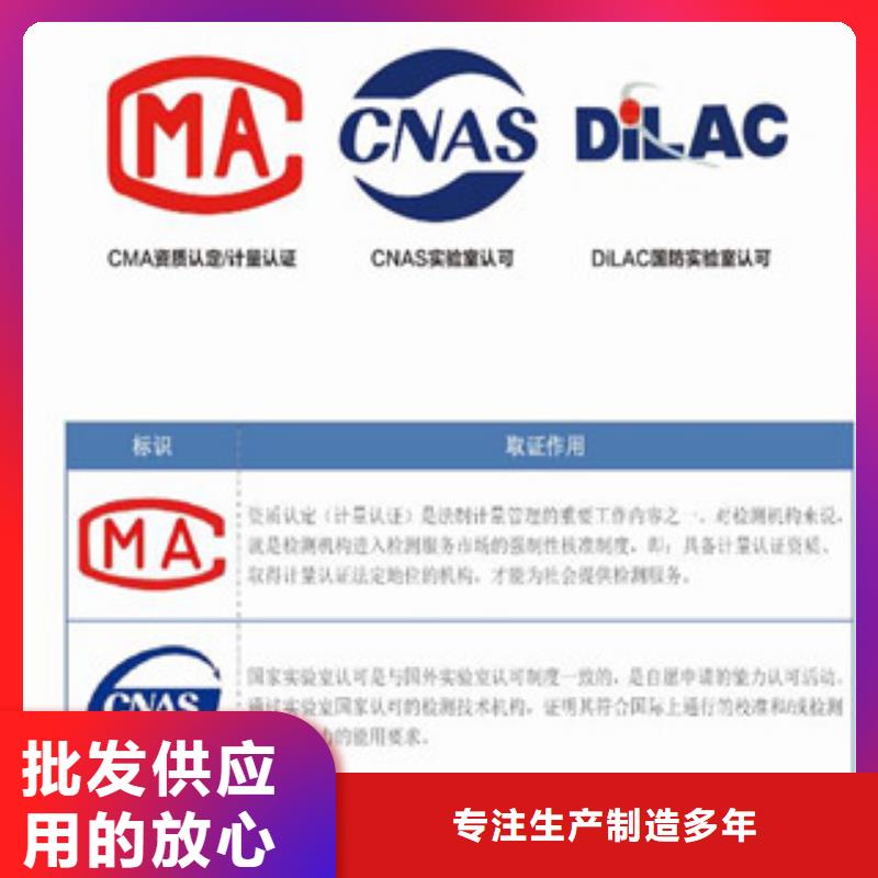 CNAS實驗室認可計量認證銷售的是誠信品質有保障