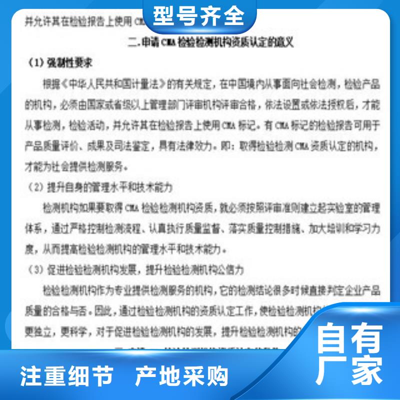 CNAS实验室认可实验室认可过程海量库存诚信为本