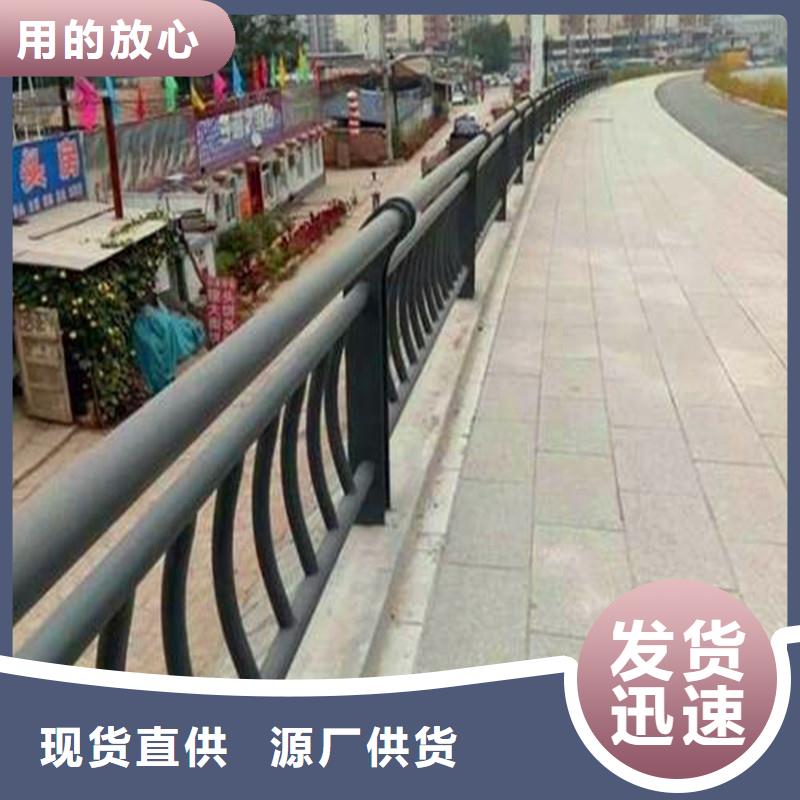 橋梁防撞護(hù)欄鍍鋅管景觀護(hù)欄分類(lèi)和特點(diǎn)生產(chǎn)安裝