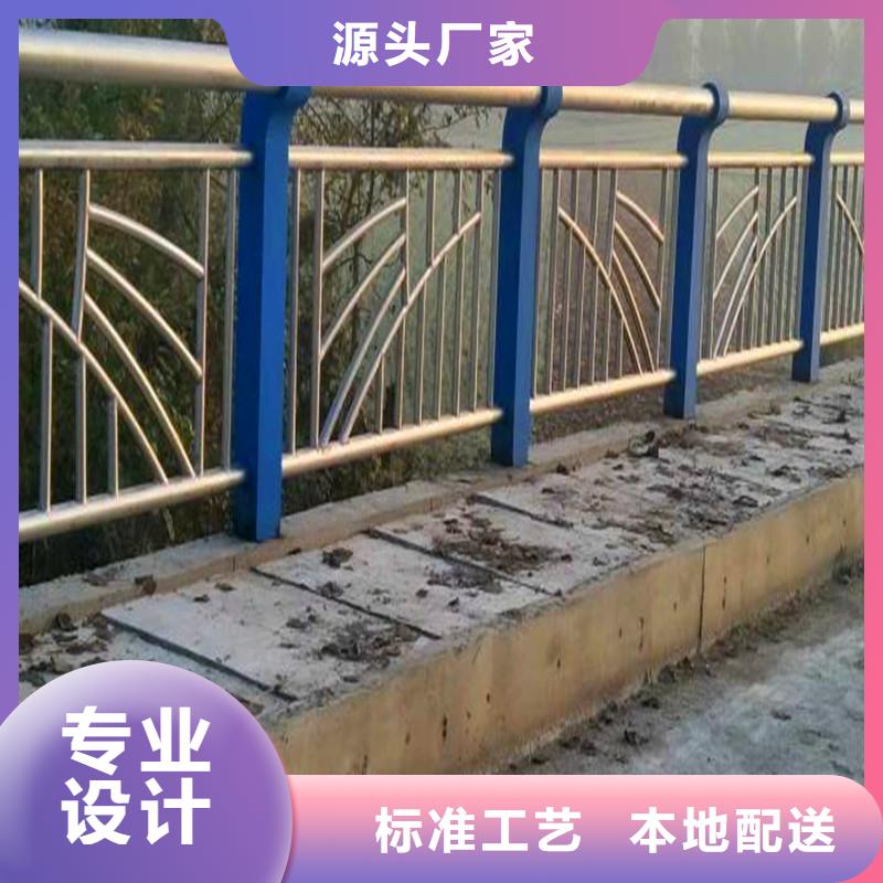 橋梁防撞護(hù)欄_河堤護(hù)欄誠(chéng)信廠家訂購(gòu)