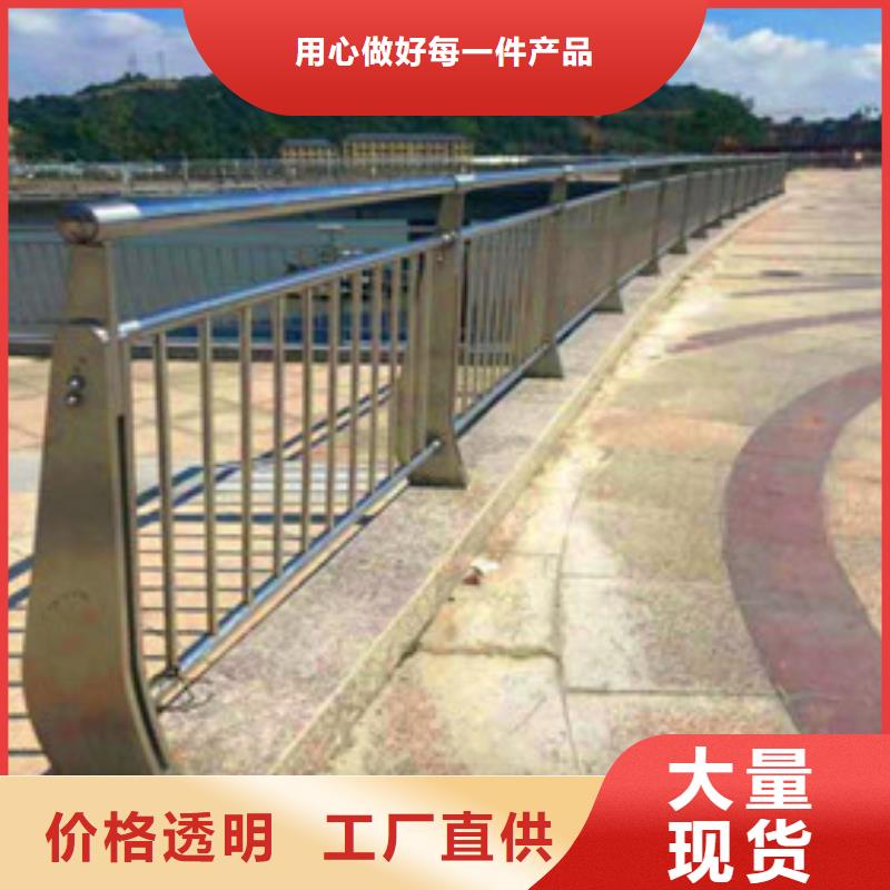 景觀護(hù)欄_【防撞護(hù)欄】閃電發(fā)貨高標(biāo)準(zhǔn)高品質(zhì)