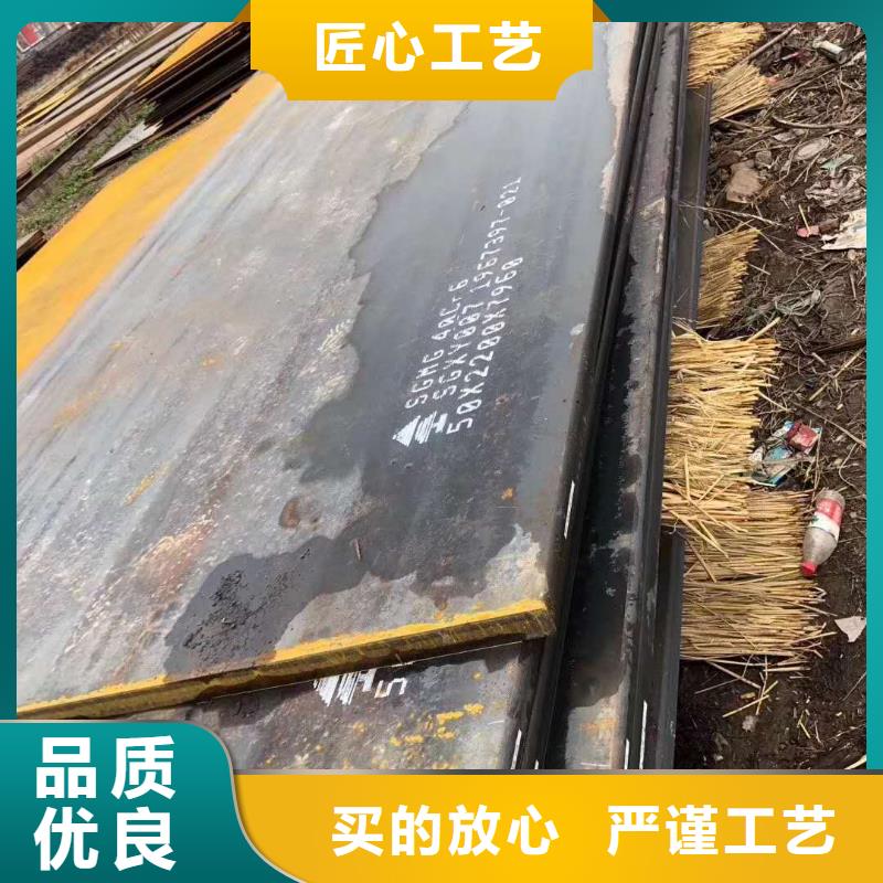 42crmo鋼板700L汽車大梁板一站式采購方便省心當地供應商