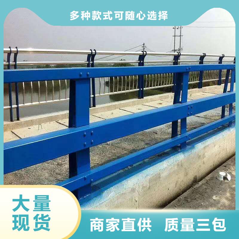 防撞护栏【城市景观防护栏】质量优价格低物流配送