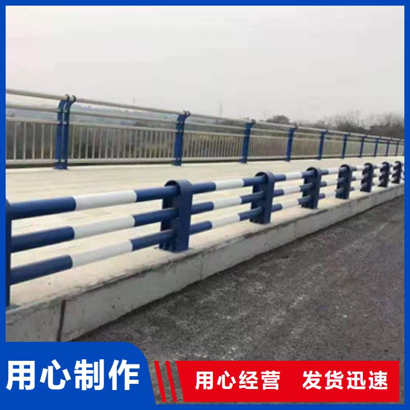 防撞護欄【【景觀護欄】】海量貨源現貨供應