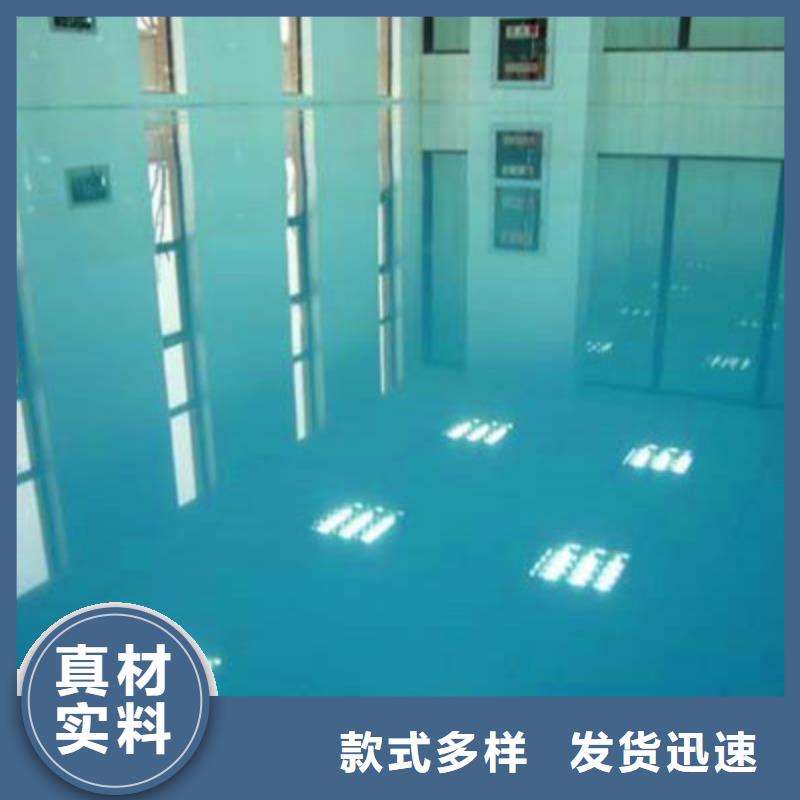地坪漆【籃球場地坪漆】采購快捷物流