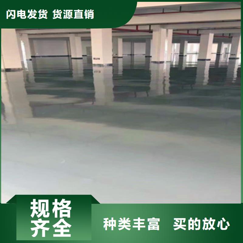 ​【地坪漆广州厂房地坪漆产地工厂】实力工厂