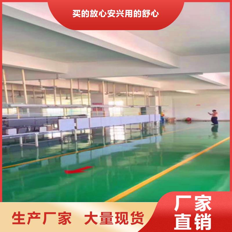 地坪漆環氧彩砂地坪漆研發生產銷售產品細節