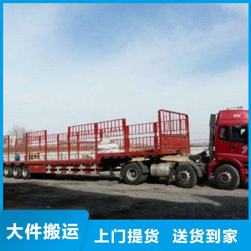 威海物流【重慶到威海專線物流運輸公司直達托運大件返程車】零擔回程車