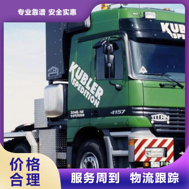 臨沂物流重慶到臨沂零擔物流運輸公司專業靠譜