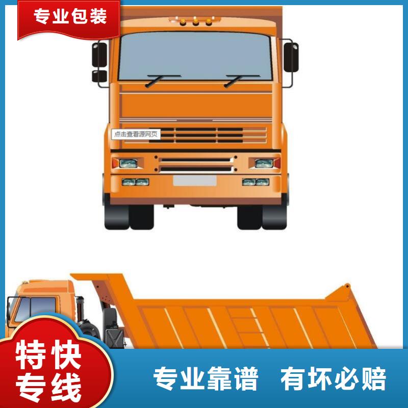 永州物流,重慶到永州整車零擔公司全程高速