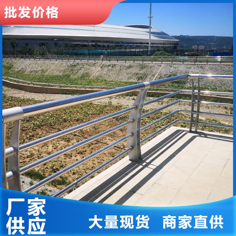 景觀護(hù)欄-201不銹鋼復(fù)合管嚴(yán)選好貨廠家型號齊全