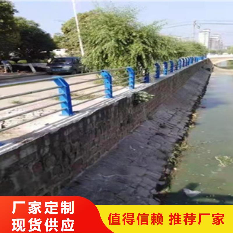 不锈钢护栏【不锈钢河道护栏】优质货源厂家大量现货