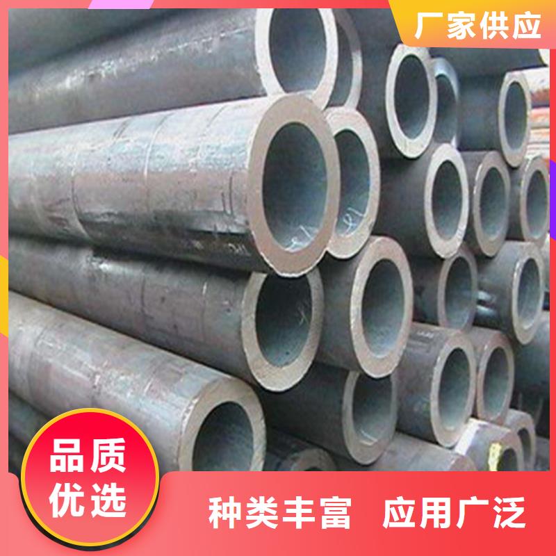 無縫鋼管不銹鋼管產(chǎn)品優(yōu)良實(shí)拍展現(xiàn)