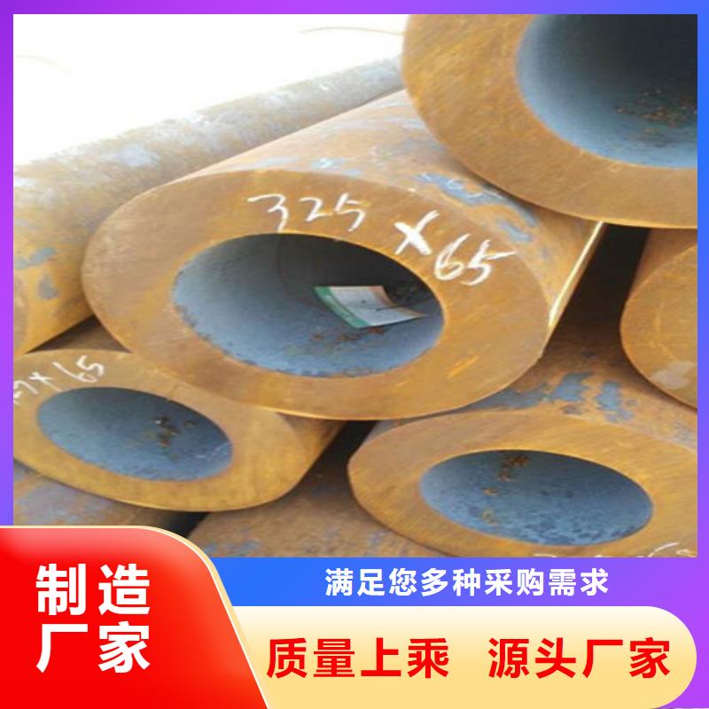 無縫鋼管地質(zhì)管優(yōu)質(zhì)貨源24小時下單發(fā)貨