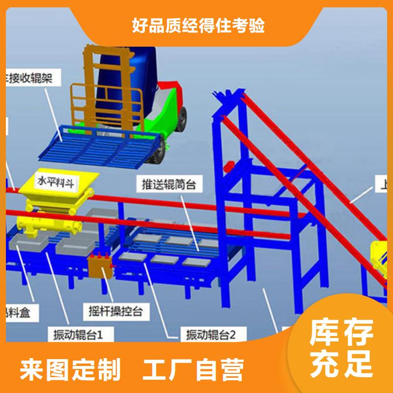 預(yù)制件設(shè)備,混凝土邊溝機廠家直銷大量現(xiàn)貨同城公司