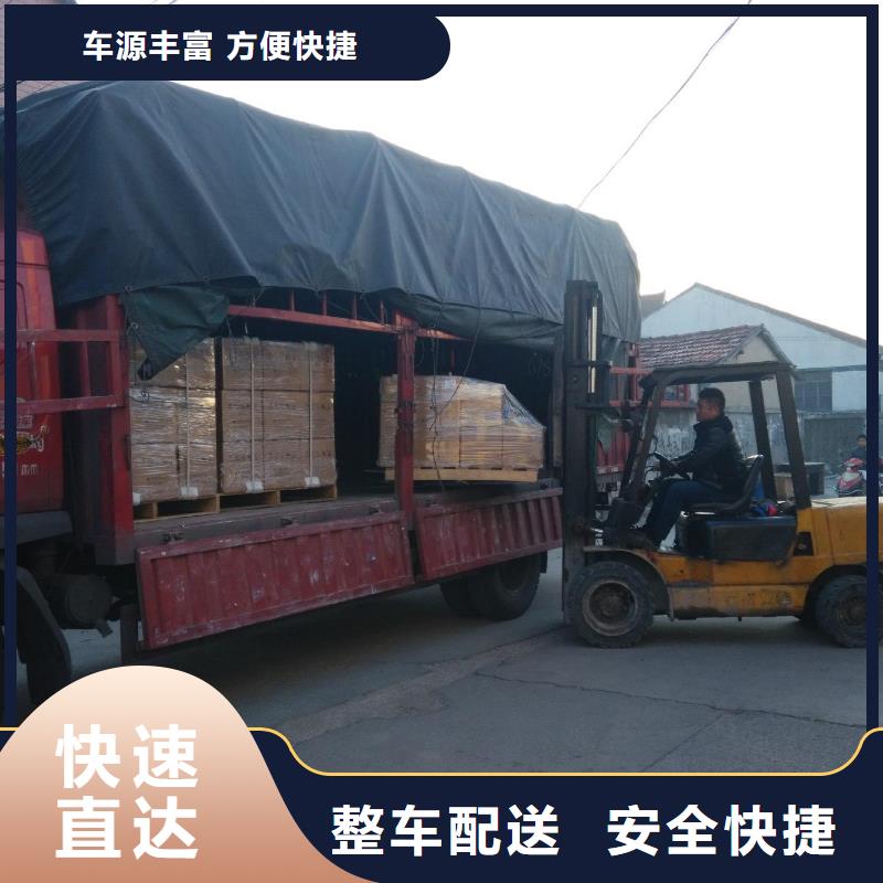 溫州物流樂(lè)從到溫州物流貨運(yùn)運(yùn)輸專(zhuān)線回頭車(chē)倉(cāng)儲(chǔ)返空車(chē)直達(dá)配送及時(shí)