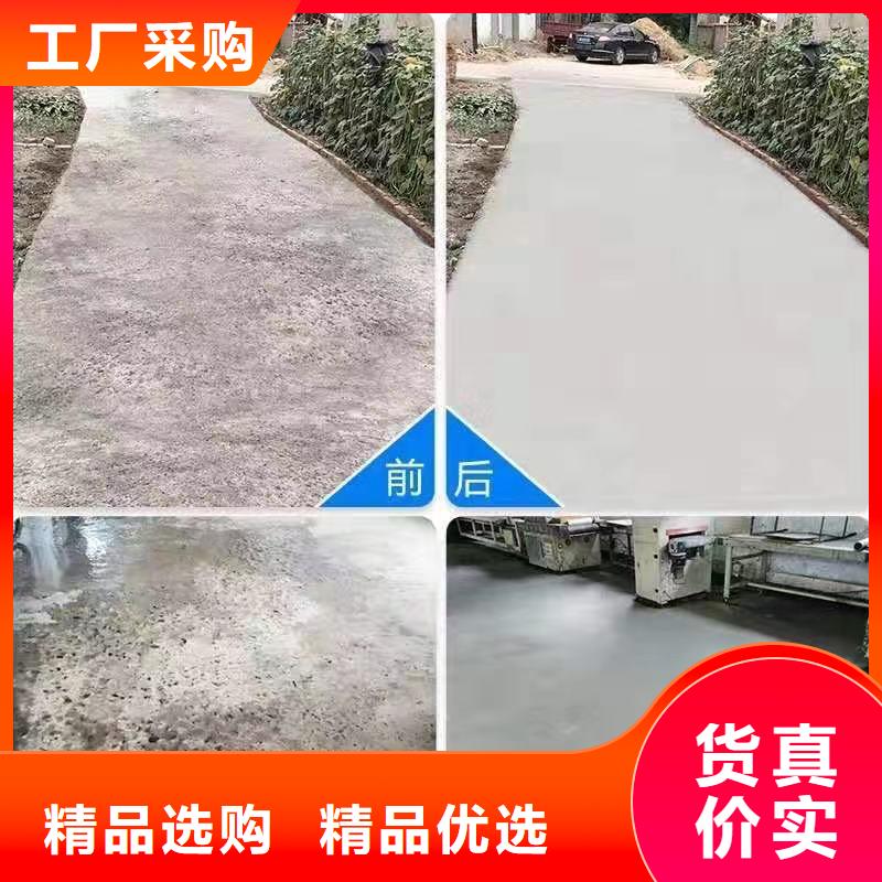 三沙市快速水泥修补料施工团队定制速度快工期短