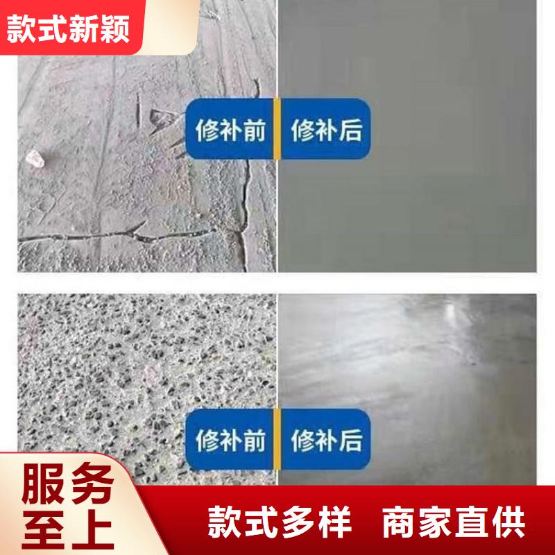 修补料,地聚物快凝型注浆料售后无忧本地经销商