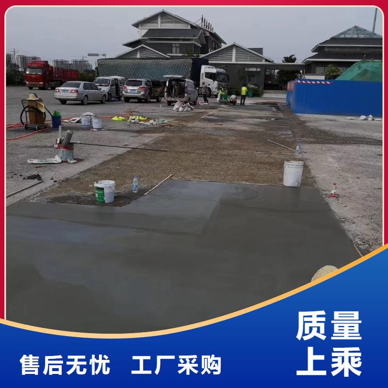 道路修补料公司厂家直营