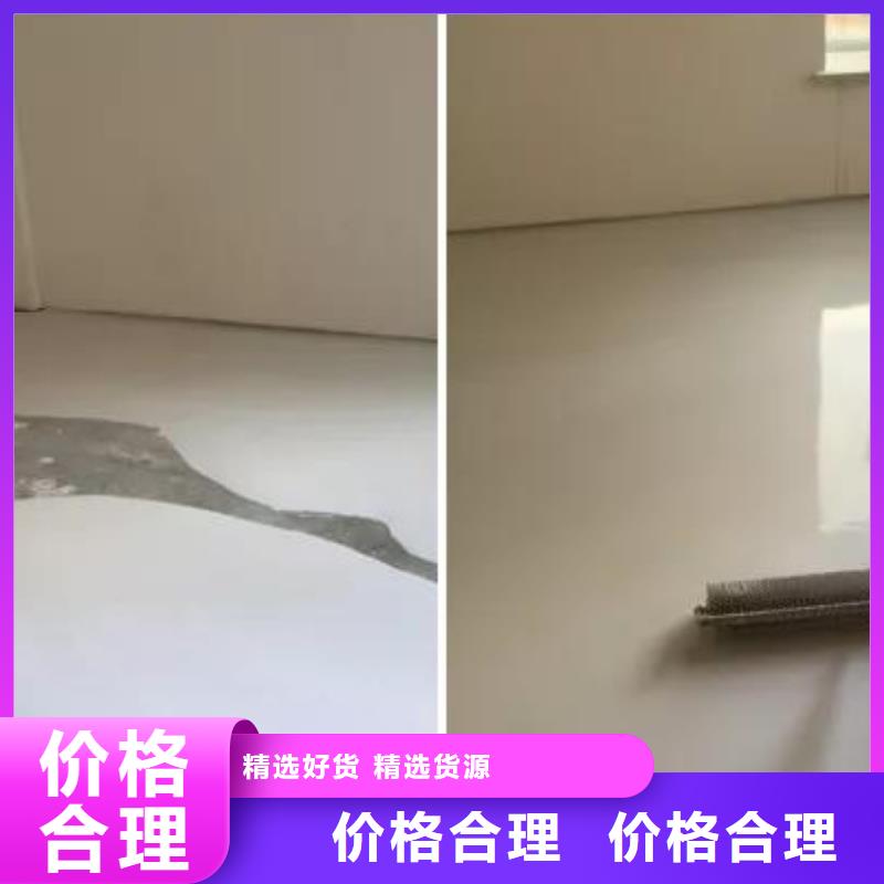 石膏自流平风电基础C90灌浆料生产型当地品牌