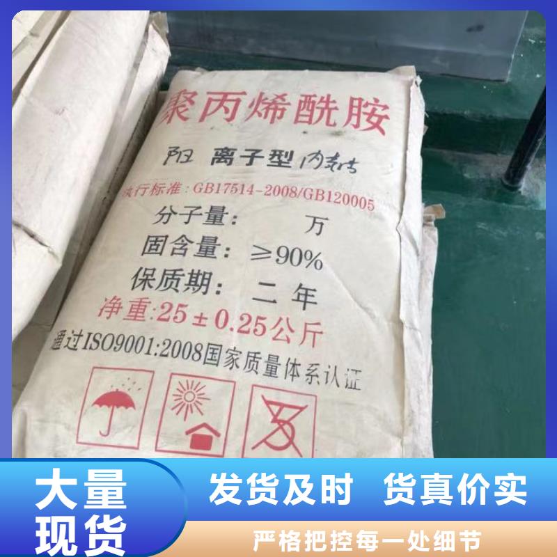 沉淀劑資源同城公司