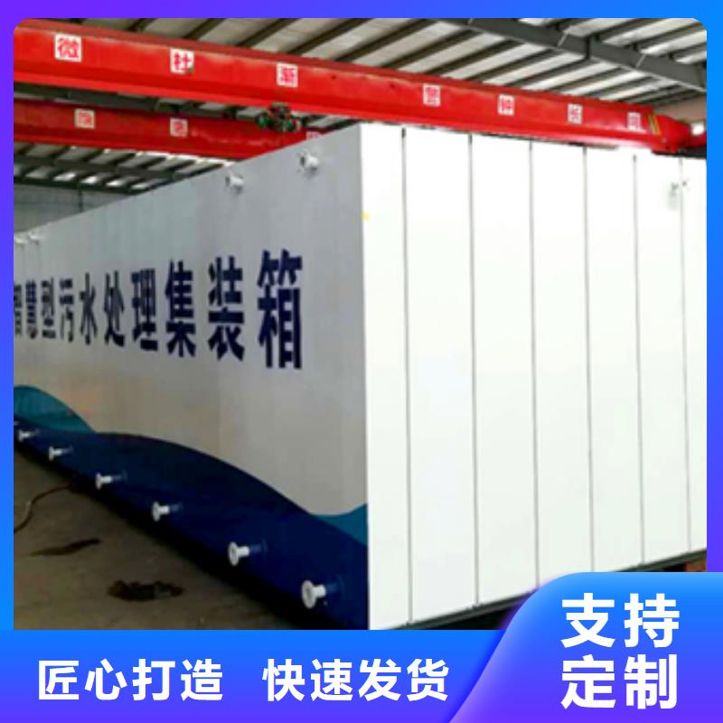 污水處理,uasb厭氧罐選擇大廠家省事省心細節之處更加用心