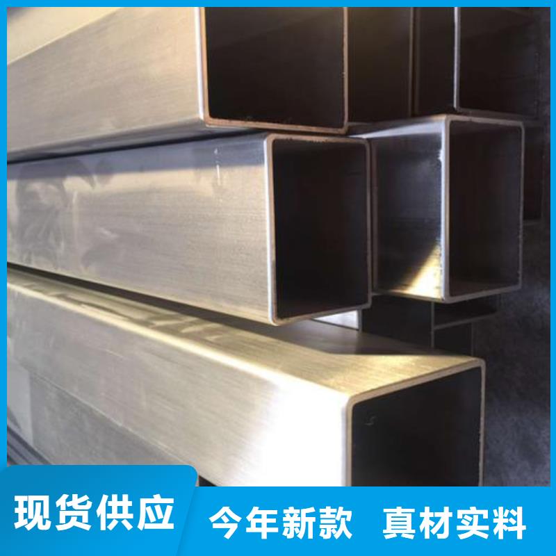 【不銹鋼管化肥專用管正規(guī)廠家】當(dāng)?shù)毓?yīng)商