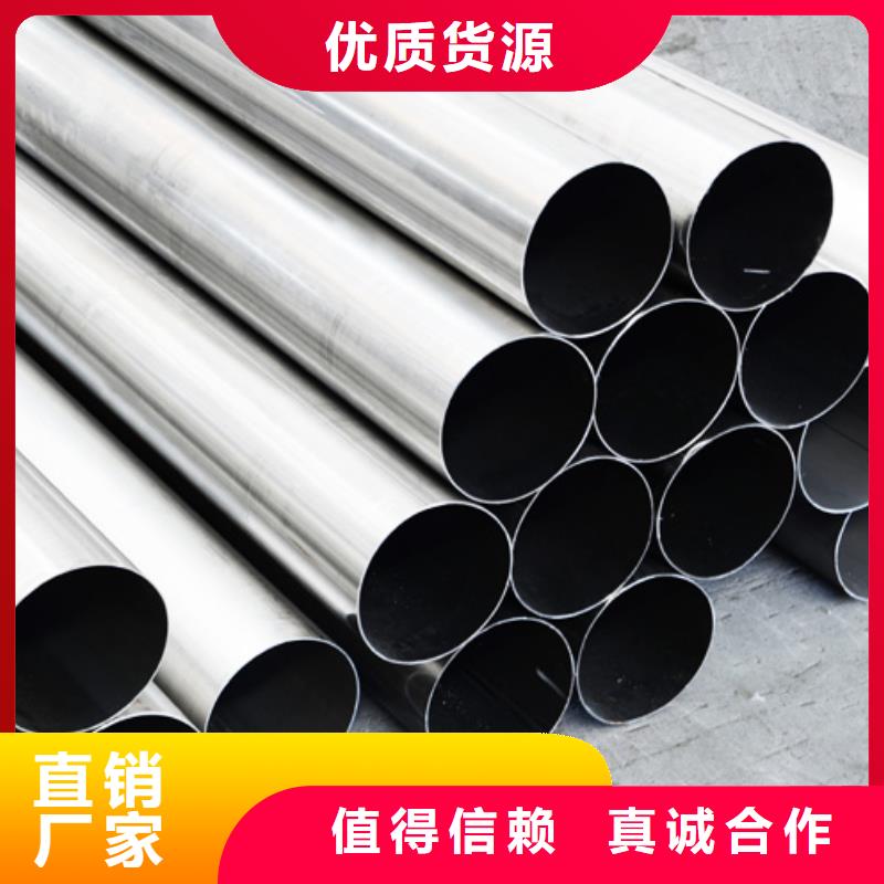 【不銹鋼管】-石油裂化管適用范圍廣優(yōu)選廠商