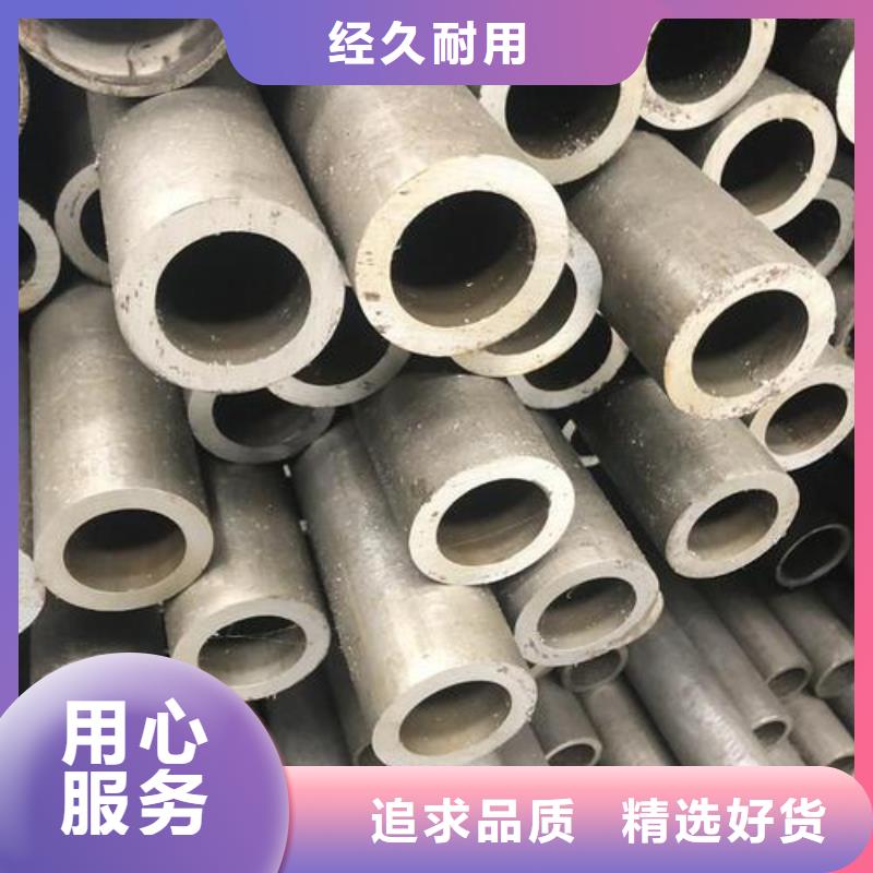 精密無縫鋼管厚壁無縫鋼管服務(wù)始終如一本地廠家