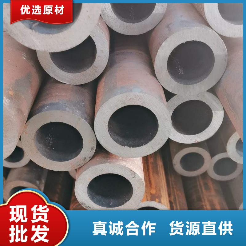 【精密無縫鋼管冷軋鋼管實力廠家】本地服務(wù)商