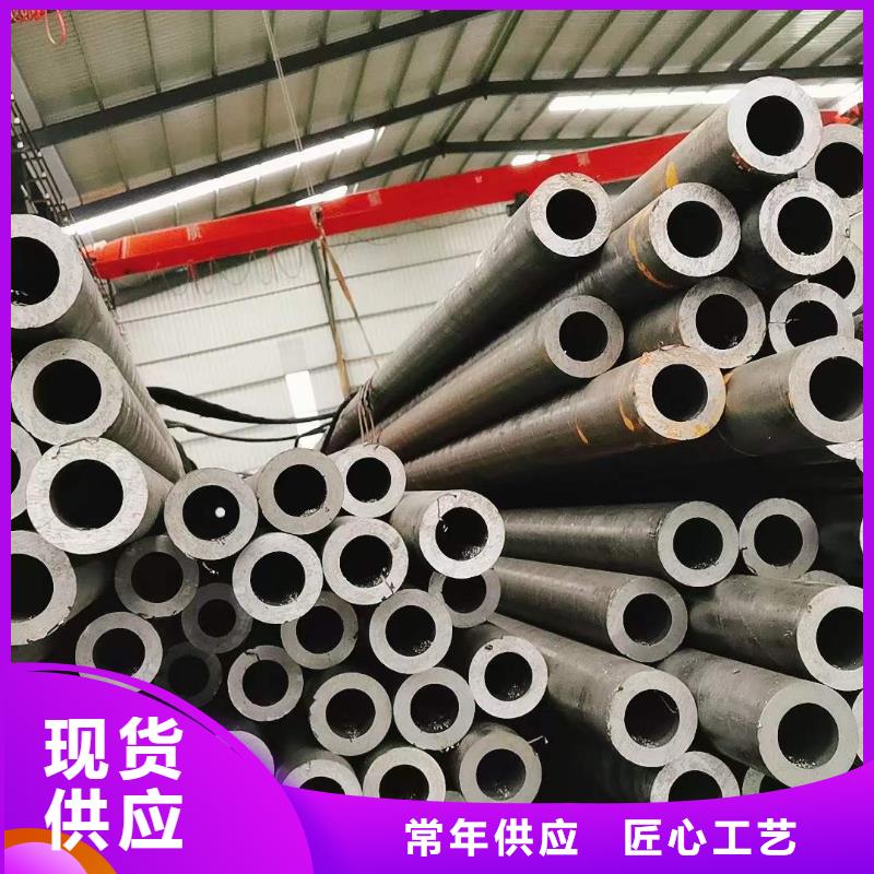 精密無縫鋼管-冷軋鋼管用品質說話廠家直發