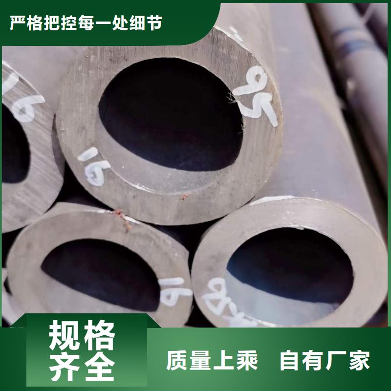 精密無縫鋼管-汽車零部件采購無憂本地生產商