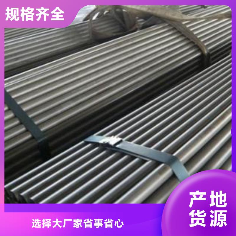 精密無縫鋼管精密鋼管品質不將就廠家直銷