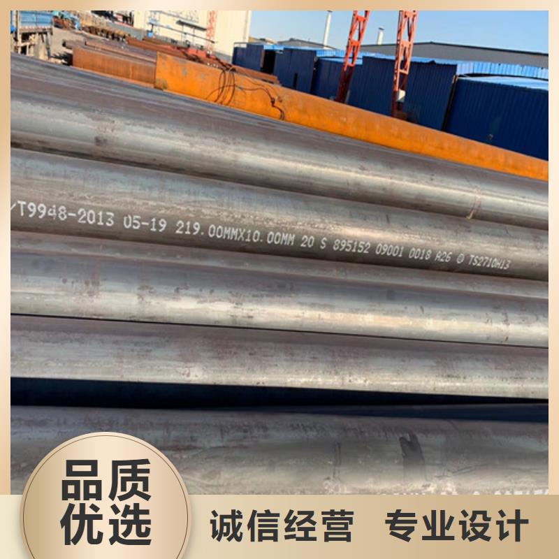 【無縫管】無縫鋼管講信譽(yù)保質(zhì)量商家