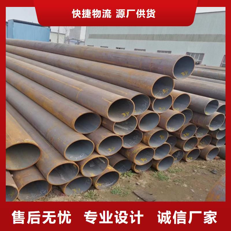 無(wú)縫管27SiMn合金鋼管為品質(zhì)而生產(chǎn)當(dāng)?shù)刂圃焐? /></div>
                                    <div   id=